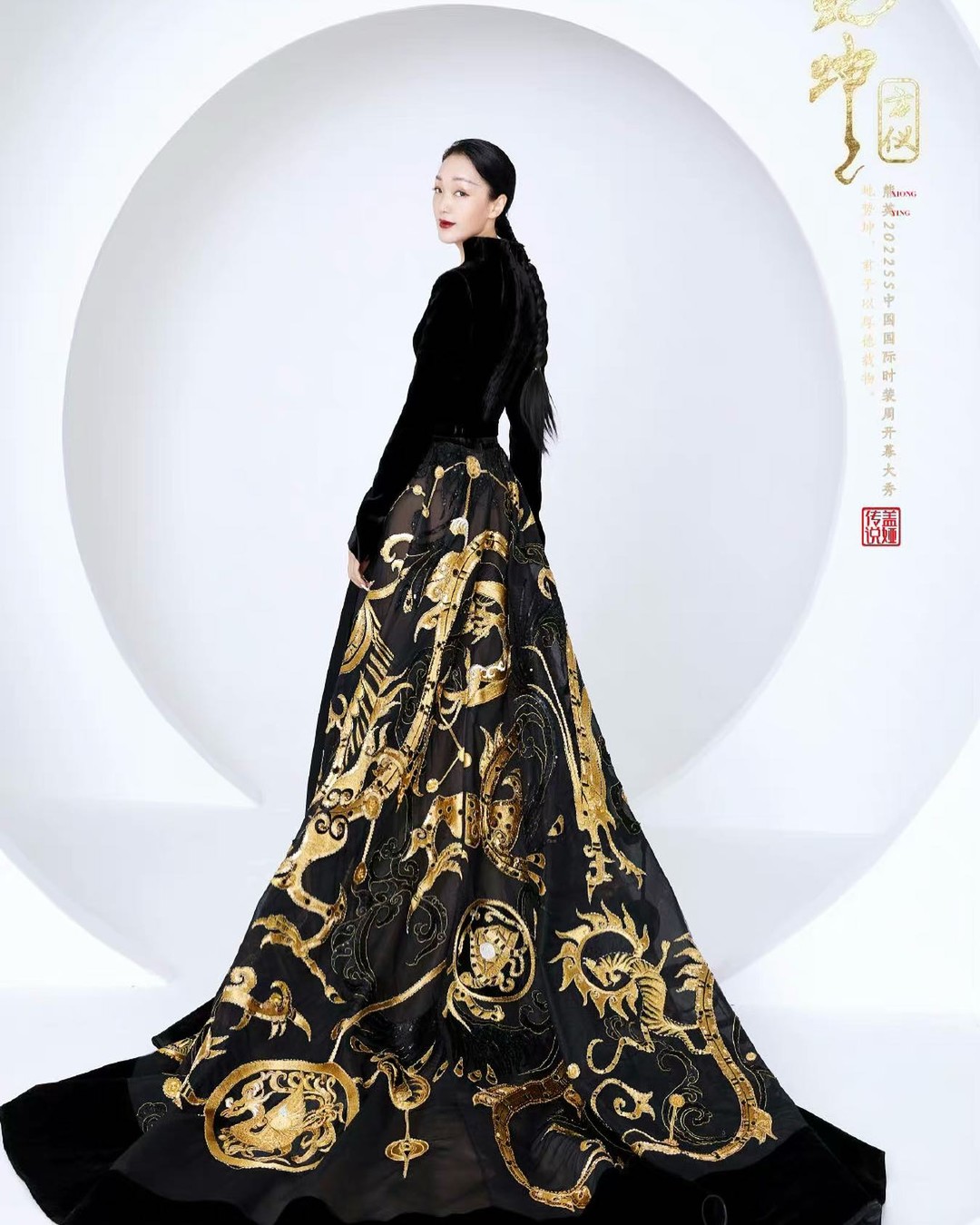 Obra de la diseñadora Xiong Ying